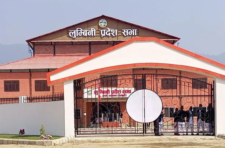 लुम्बिनी प्रदेशको बजेटमाथि एमालेकै सांसदको चर्को असन्तुष्टि