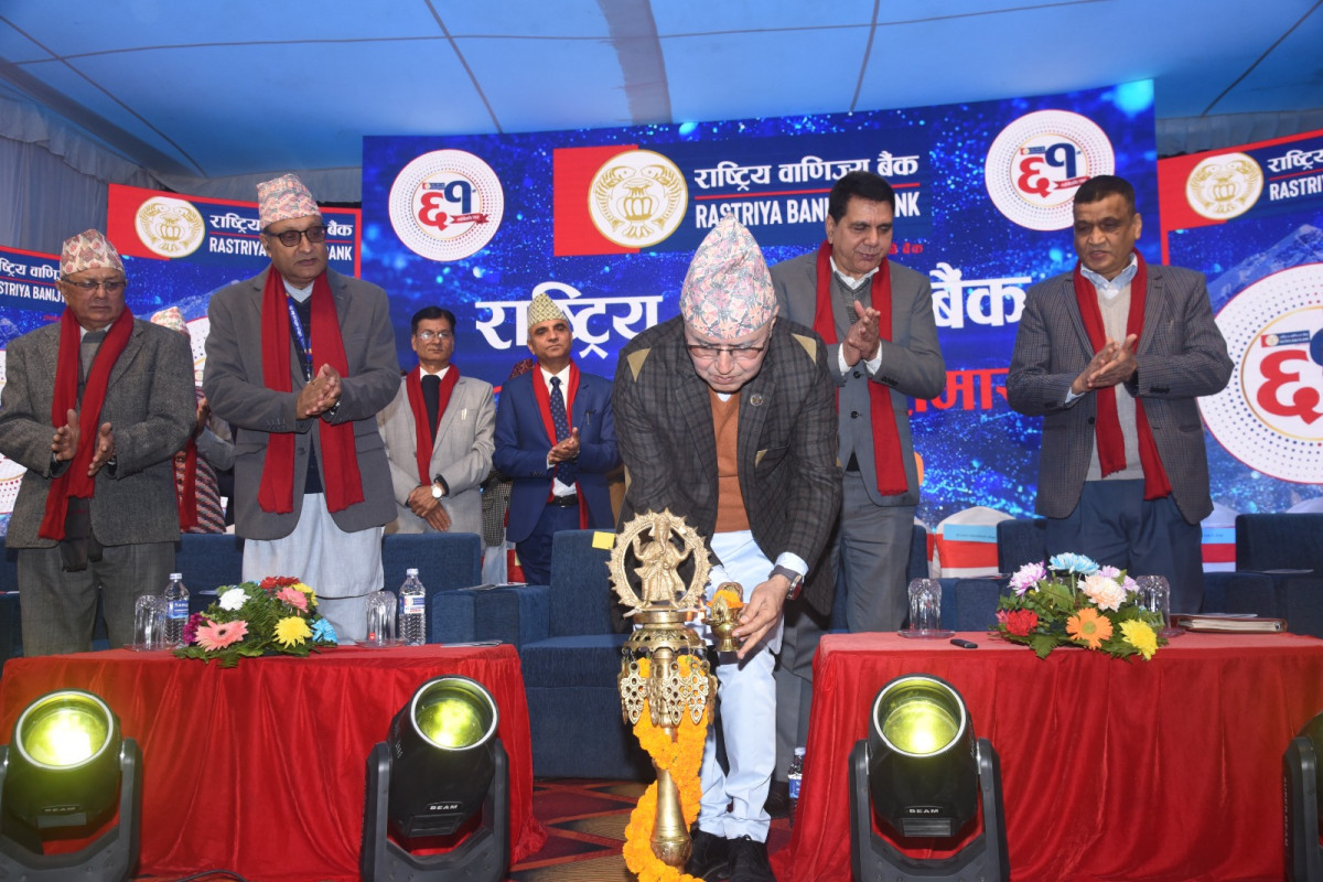 राष्ट्रिय वाणिज्य बैंक डिजिटल बैंकिङ र क्रेडिट स्कोरमा जोड