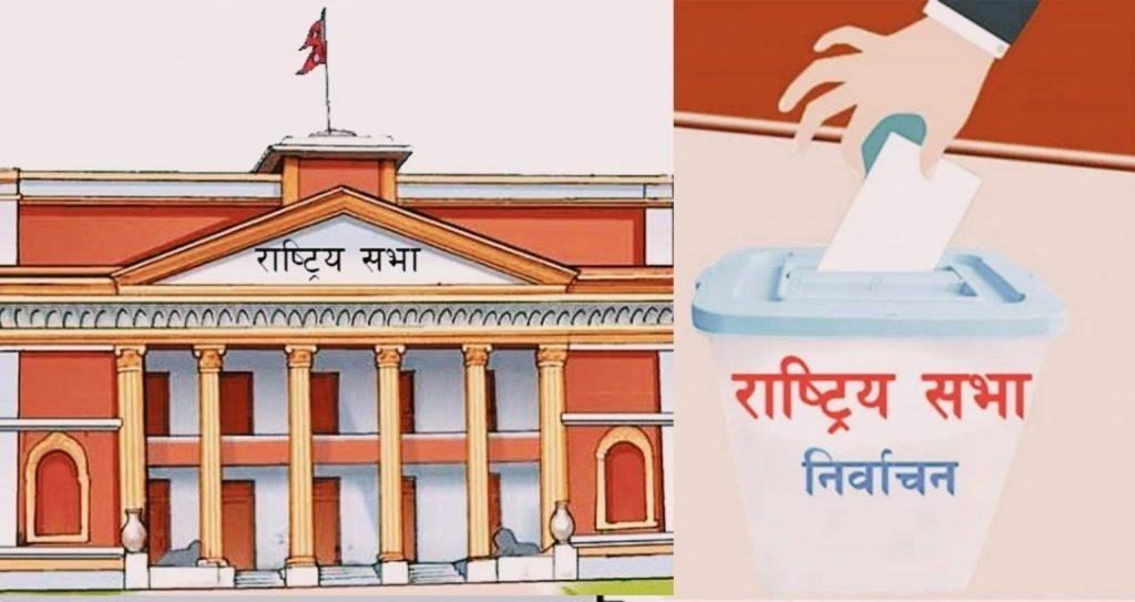 आज राष्ट्रियसभा सदस्य निर्वाचन, सातै प्रदेशमा बिहान ९ देखि मतदान