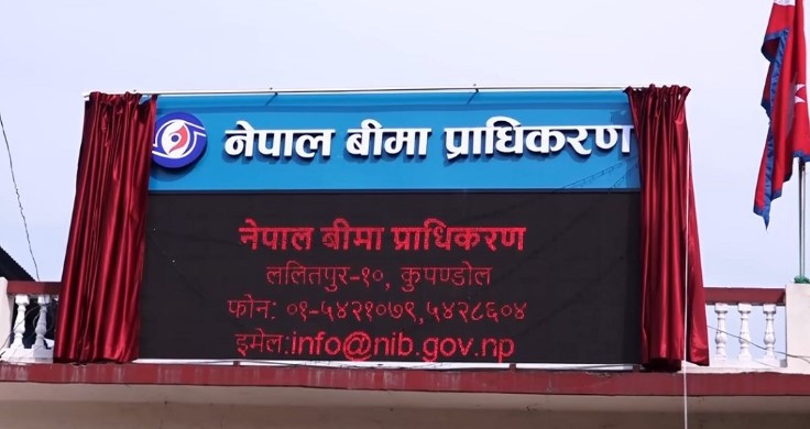 समयमै वार्षिक साधारण सभा नगर्ने बीमा कम्पनीलाई जरिवाना, लाखौँ रुपैयाँ तिर्नुपर्ने