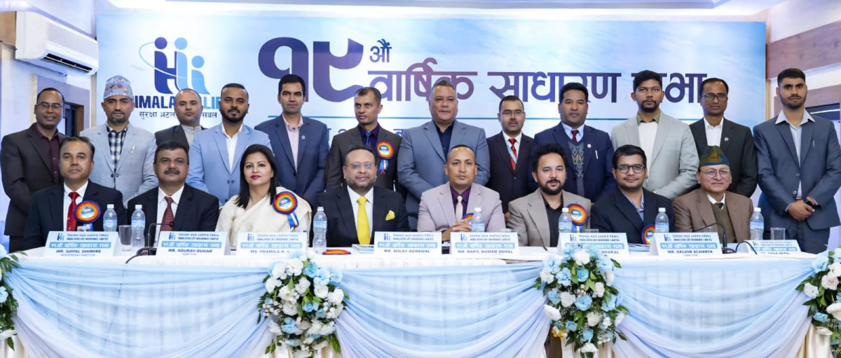 हिमालयन लाइफको १९औँ साधारण सभा सम्पन्न, नयाँ सञ्चालक नियुक्ति अनुमोदन
